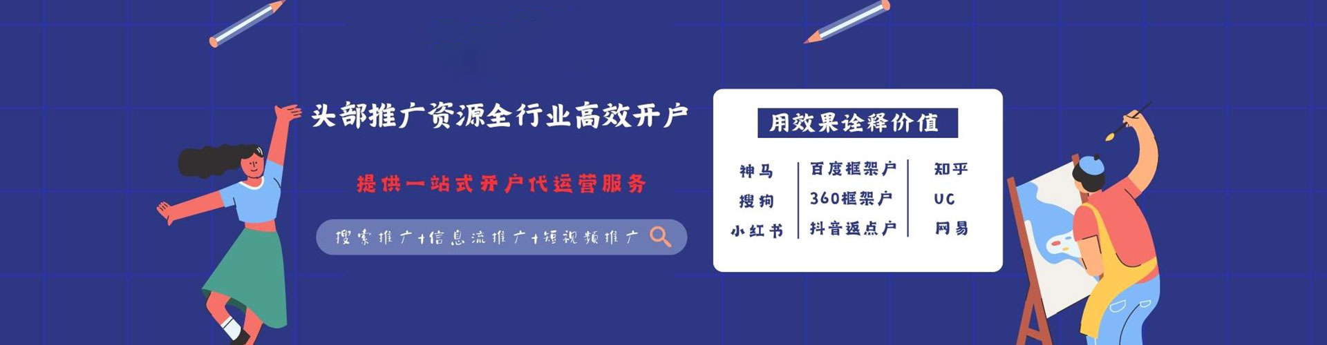 澄江sem托管