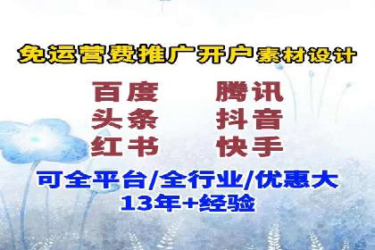 百度广告推广案例：转化率提升秘诀