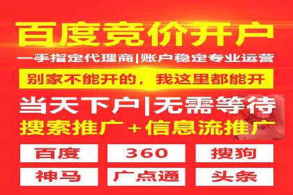 成功案例：托管竞价sem如何助力企业快速发展