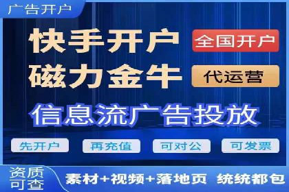 百度竞价托管运营助力企业实现盈利目标案例