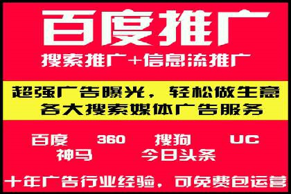 竞价广告案例分析：中小企业突破困境